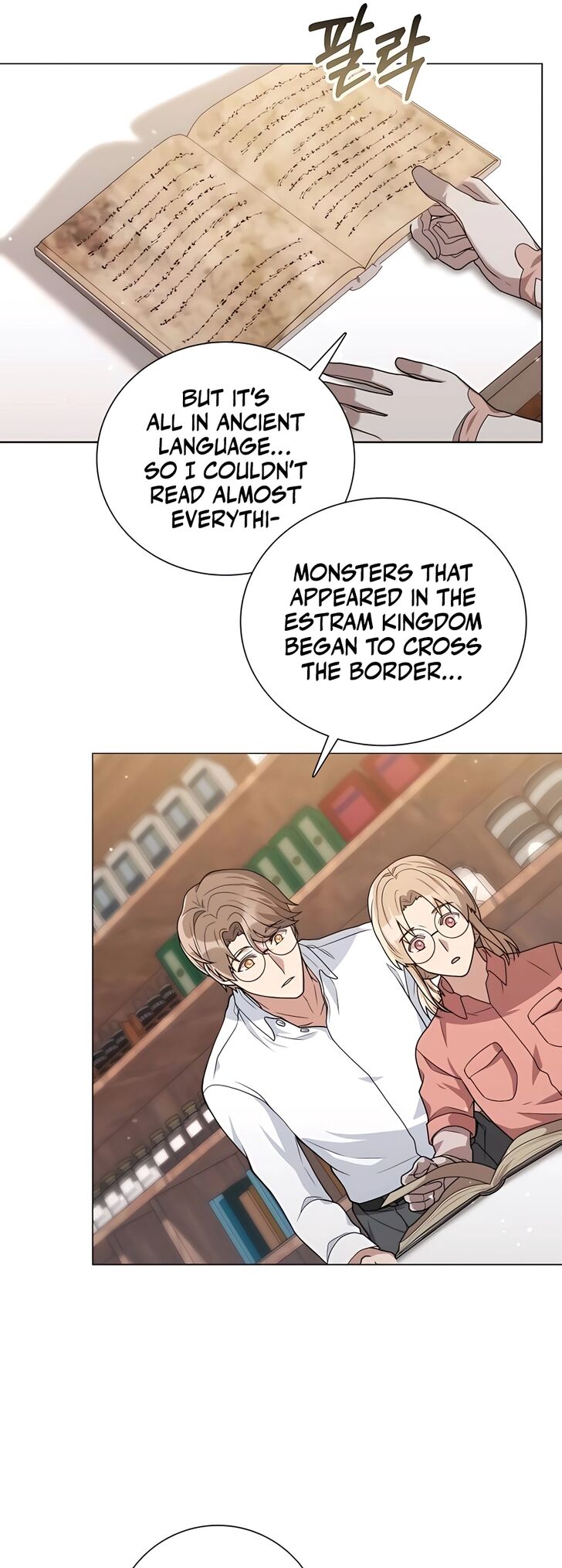 Read The Gardener in a Hunter World Manga Online