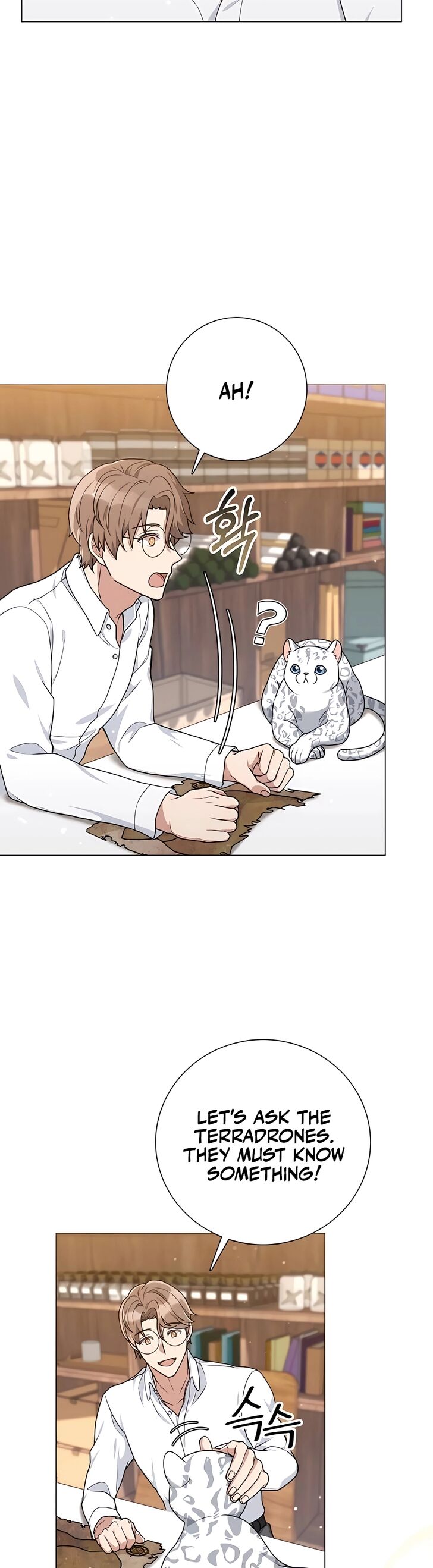 Read The Gardener in a Hunter World Manga Online