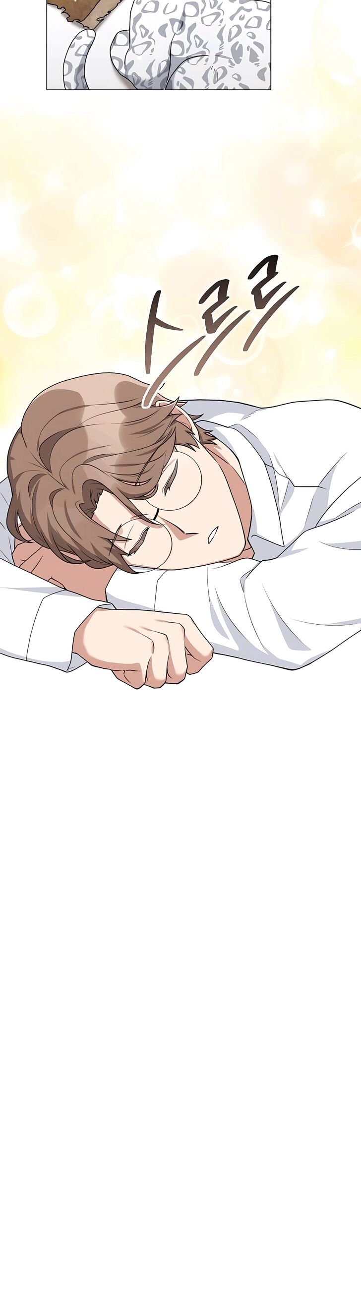 Read The Gardener in a Hunter World Manga Online