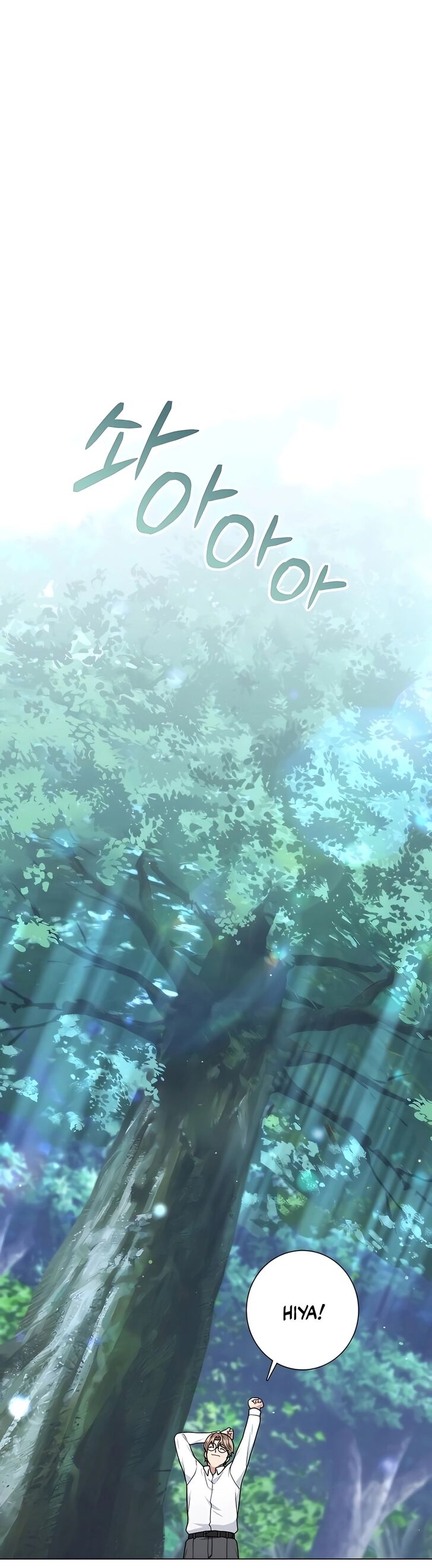 Read The Gardener in a Hunter World Manga Online