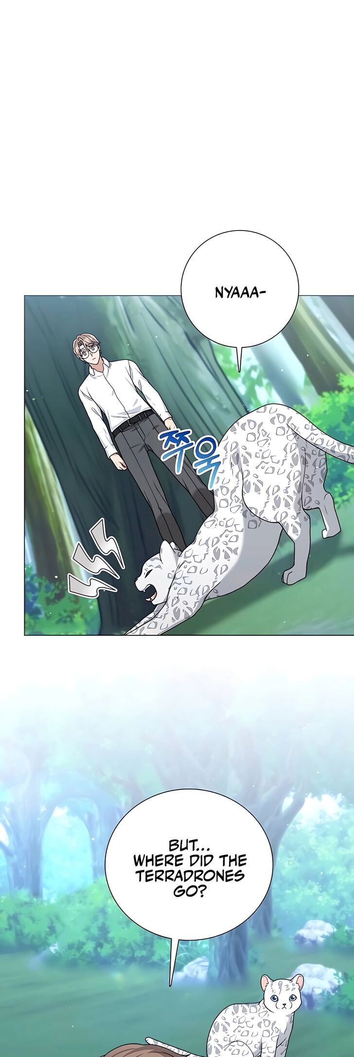 Read The Gardener in a Hunter World Manga Online