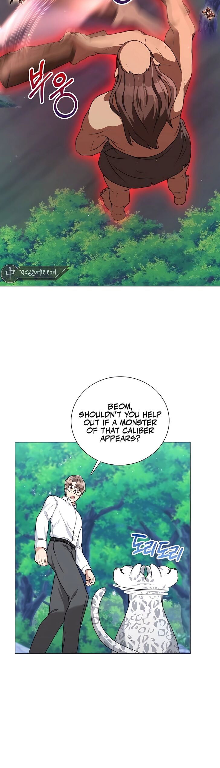 Read The Gardener in a Hunter World Manga Online