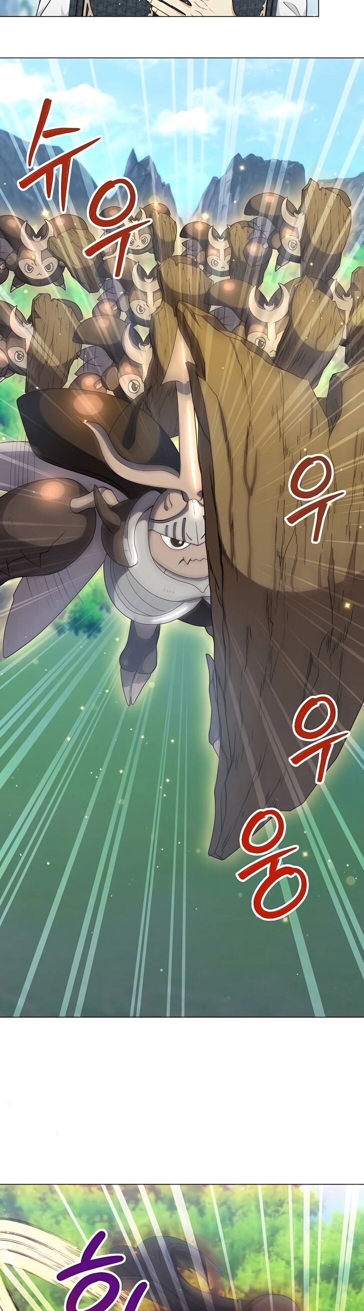 Read The Gardener in a Hunter World Manga Online