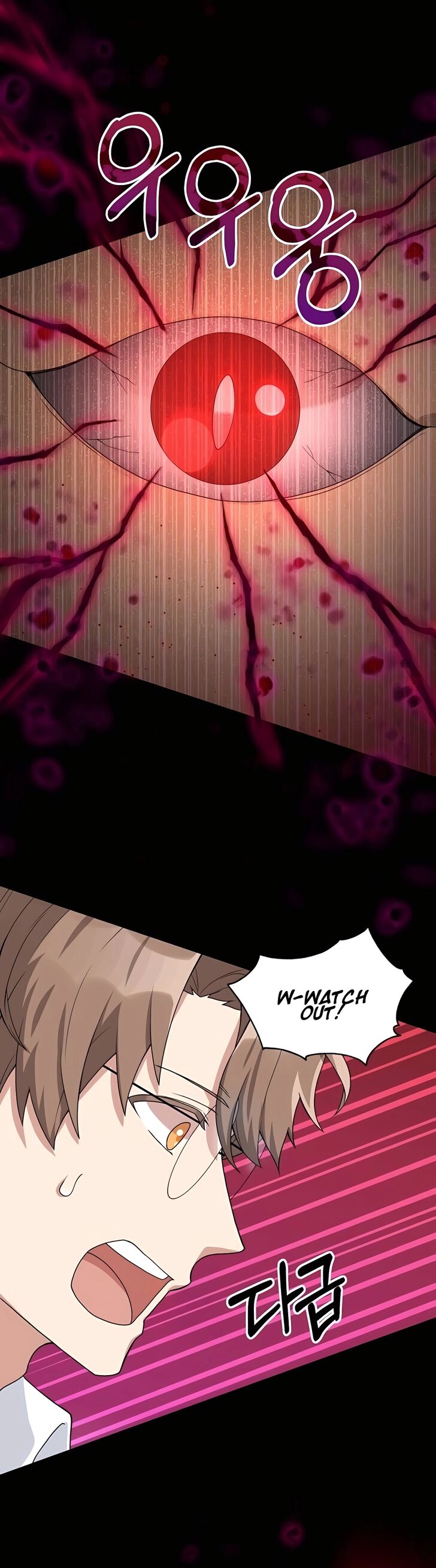 Read The Gardener in a Hunter World Manga Online