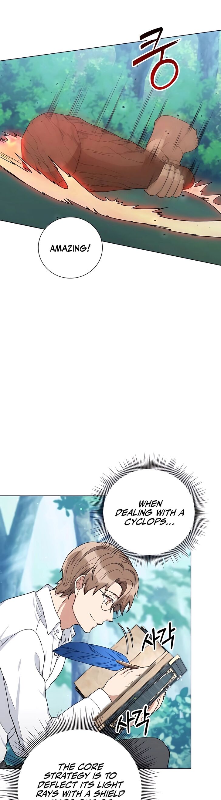 Read The Gardener in a Hunter World Manga Online