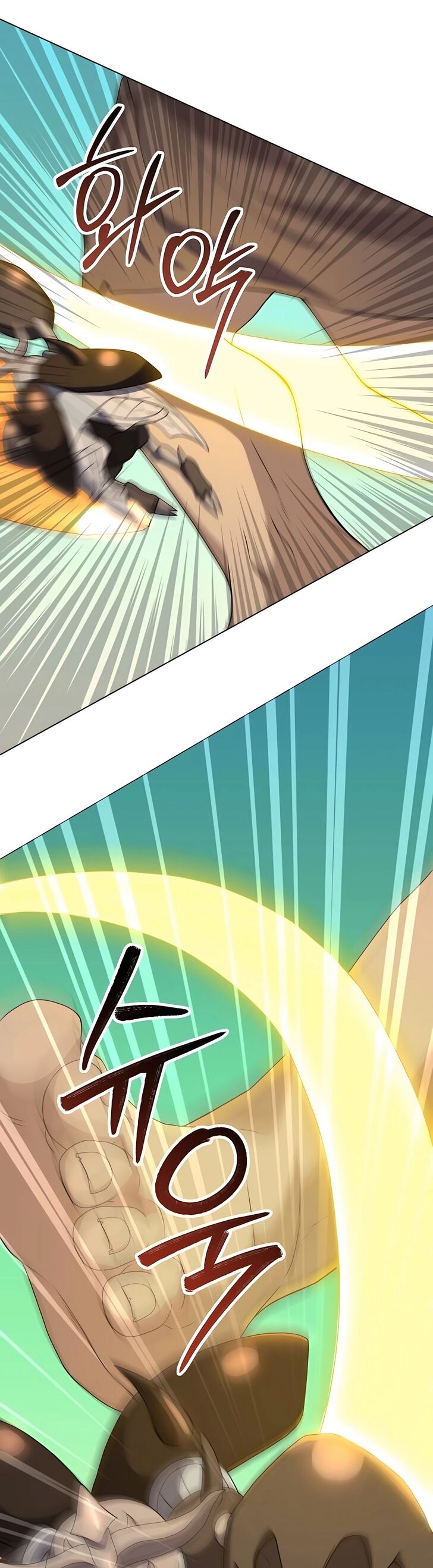 Read The Gardener in a Hunter World Manga Online