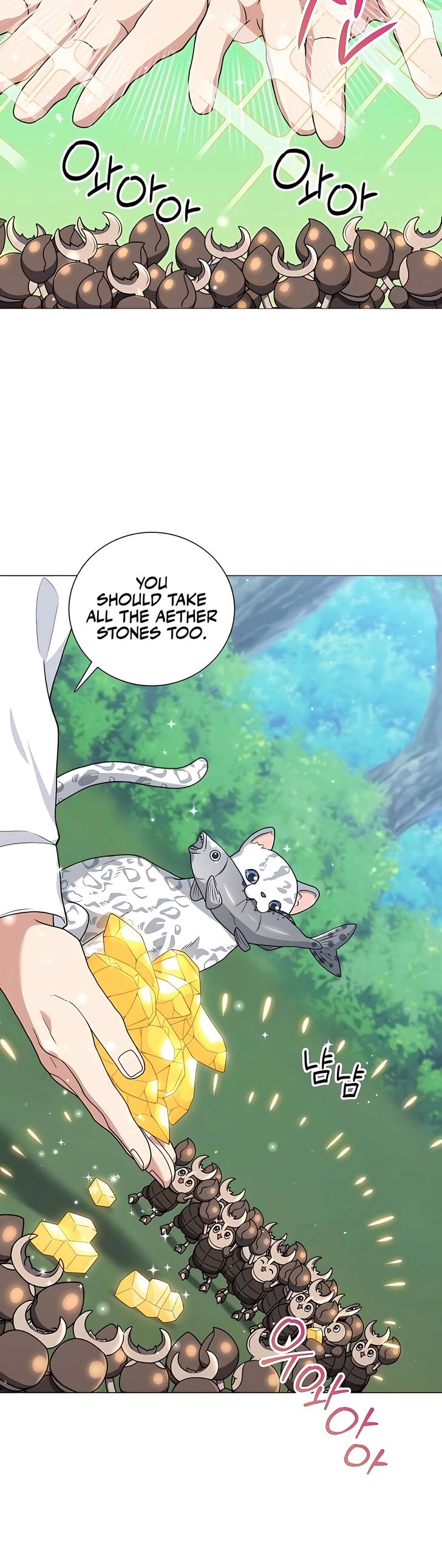 Read The Gardener in a Hunter World Manga Online