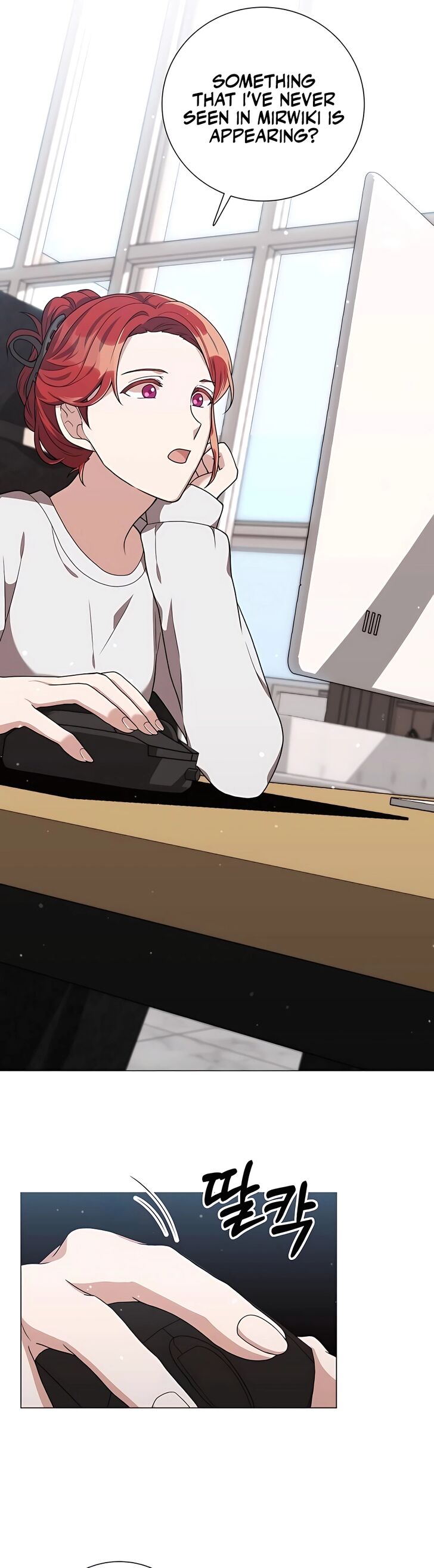 Read The Gardener in a Hunter World Manga Online