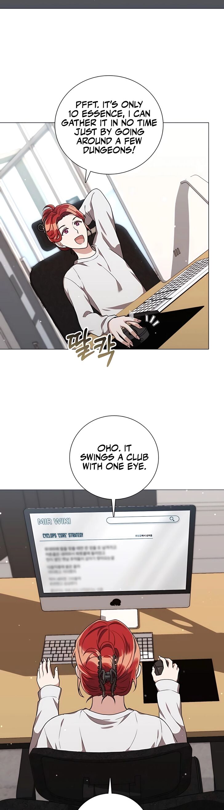 Read The Gardener in a Hunter World Manga Online