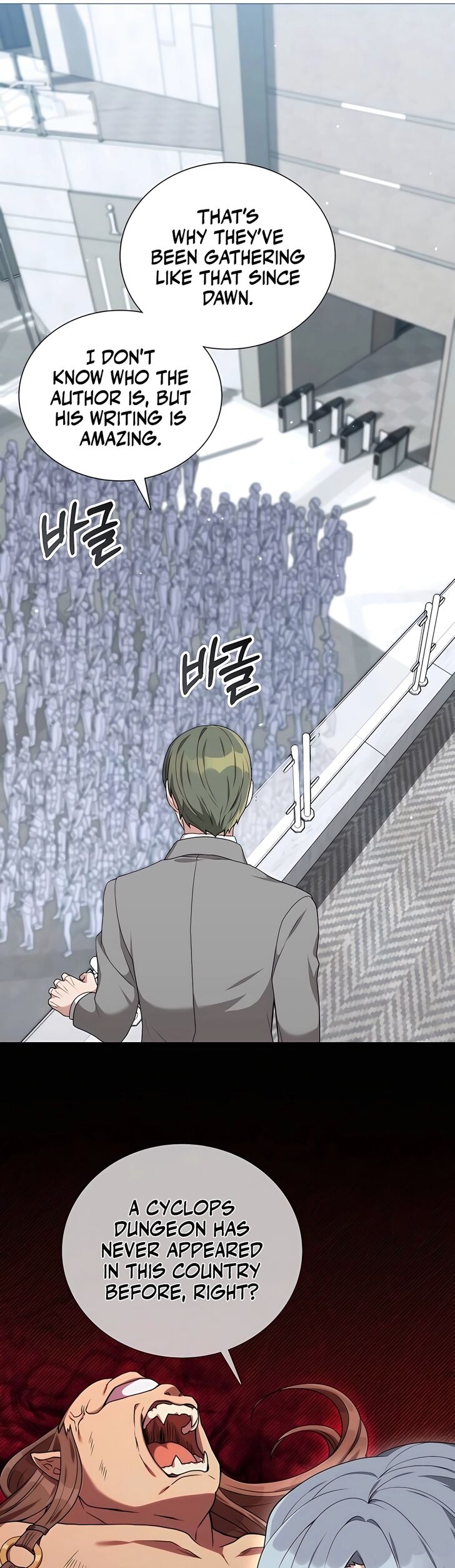 Read The Gardener in a Hunter World Manga Online