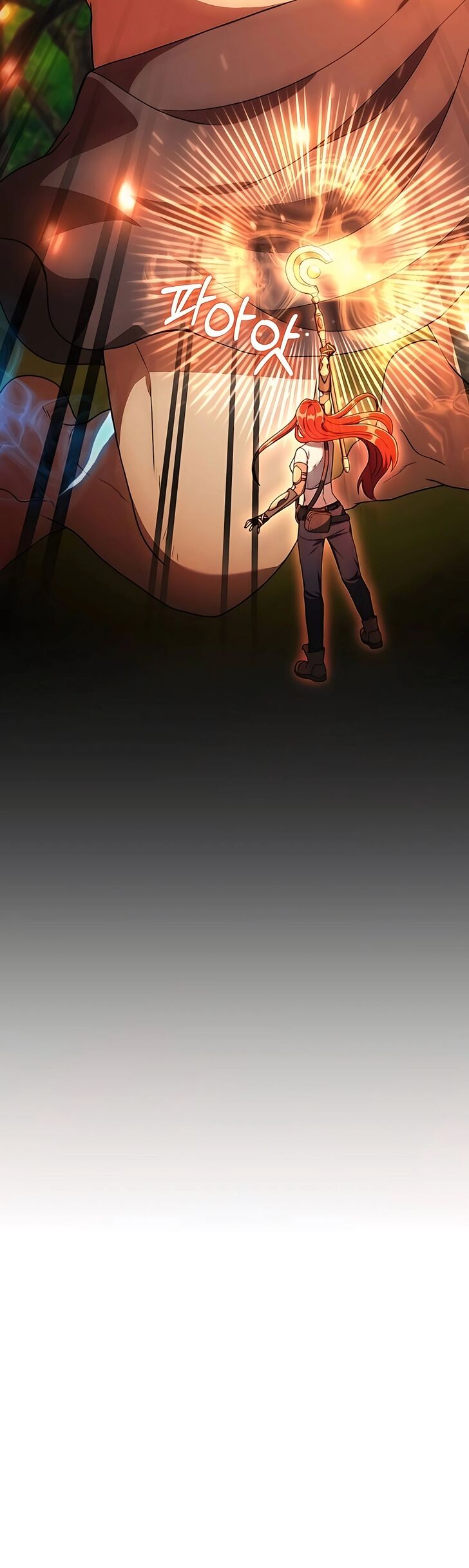 Read The Gardener in a Hunter World Manga Online