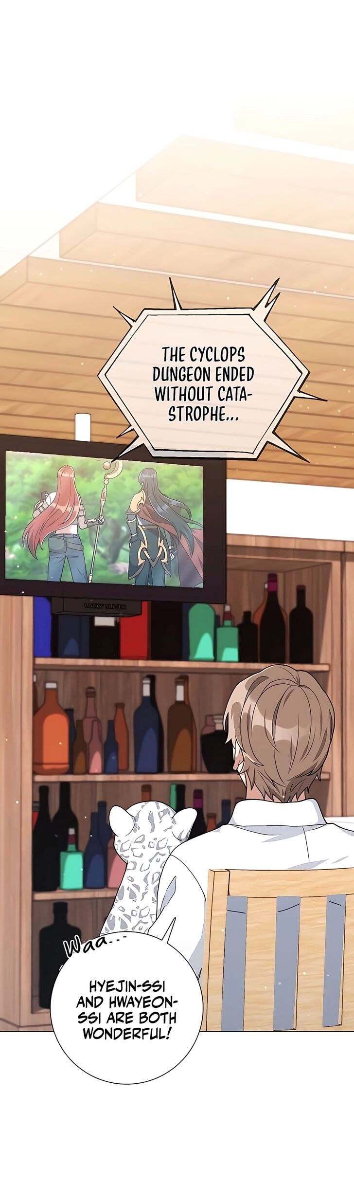 Read The Gardener in a Hunter World Manga Online