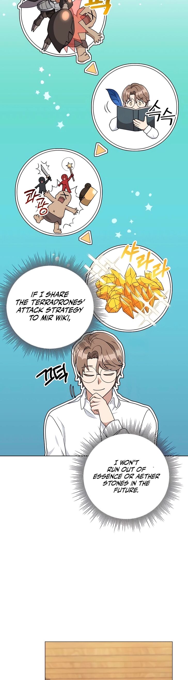 Read The Gardener in a Hunter World Manga Online