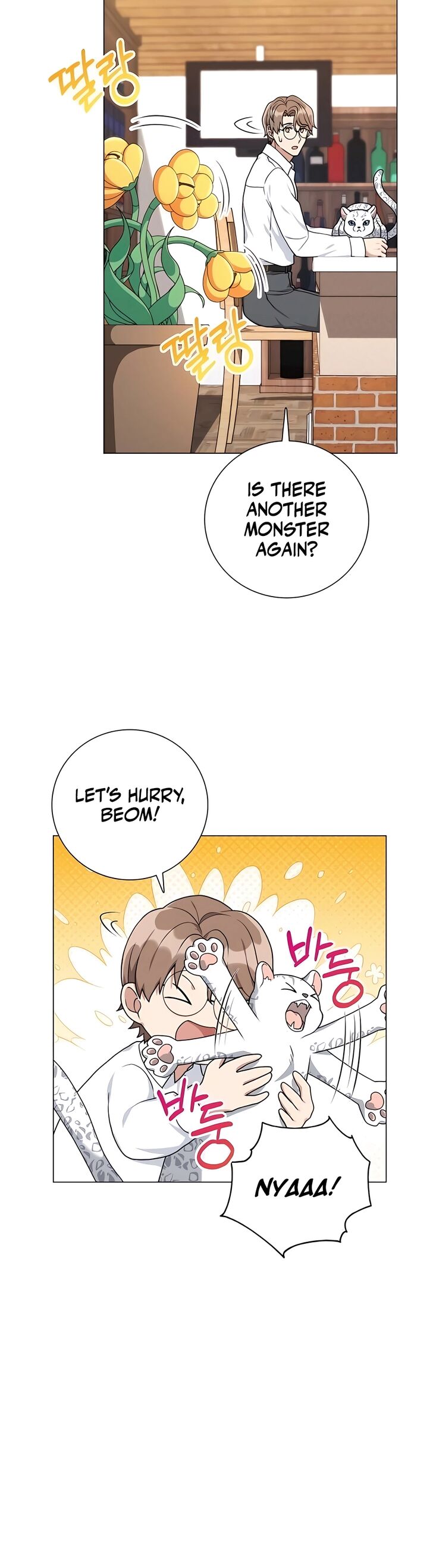 Read The Gardener in a Hunter World Manga Online