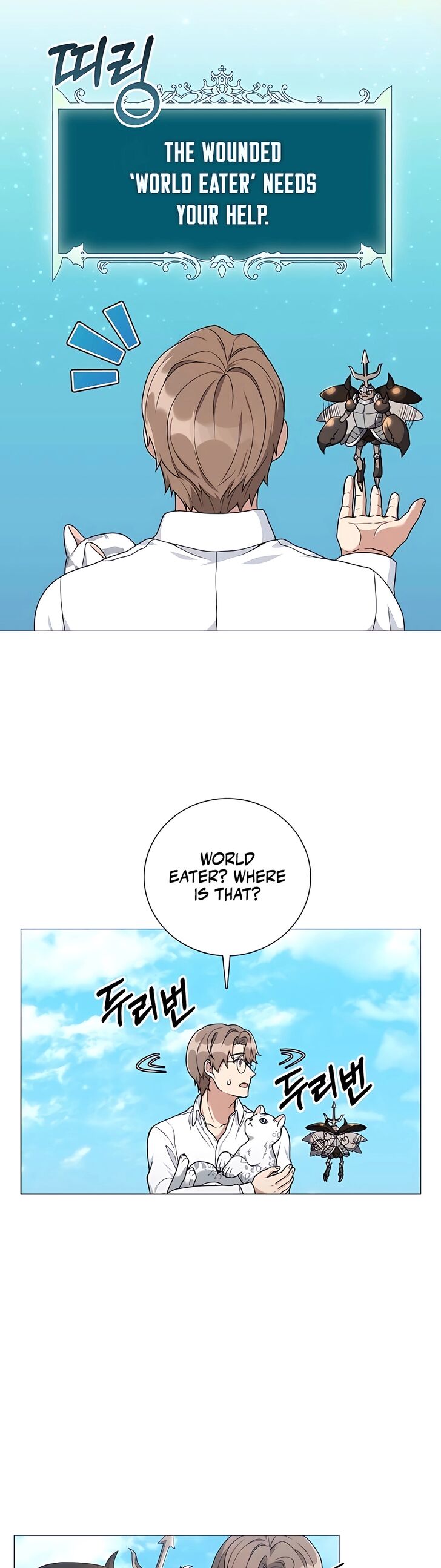 Read The Gardener in a Hunter World Manga Online