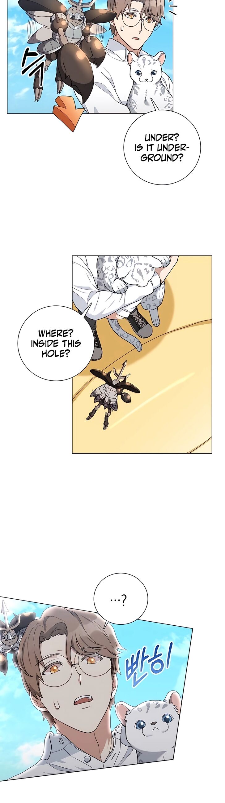 Read The Gardener in a Hunter World Manga Online