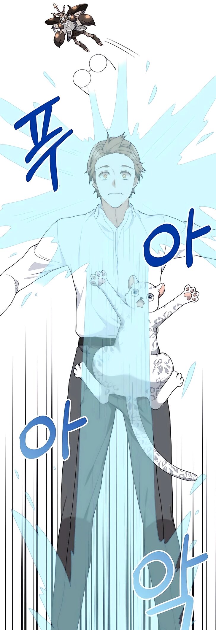 Read The Gardener in a Hunter World Manga Online