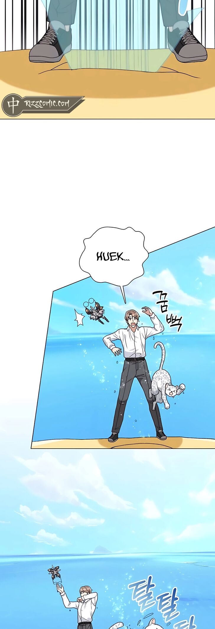 Read The Gardener in a Hunter World Manga Online