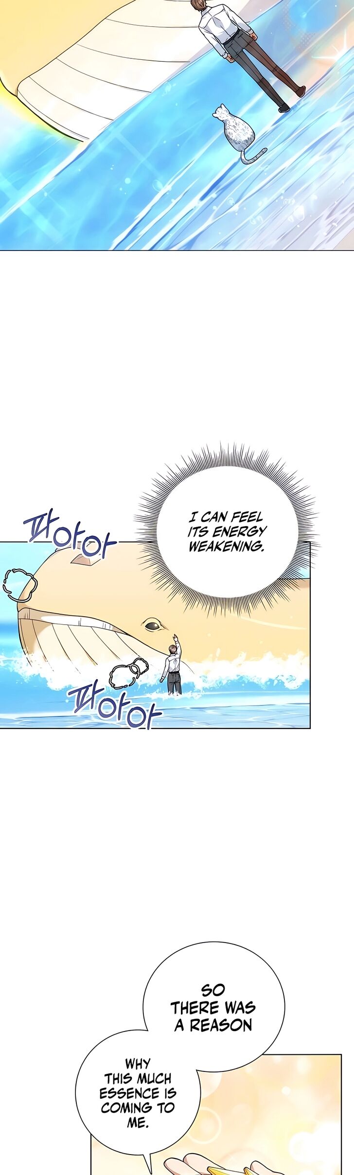 Read The Gardener in a Hunter World Manga Online