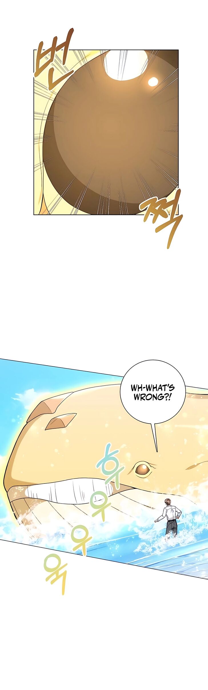 Read The Gardener in a Hunter World Manga Online