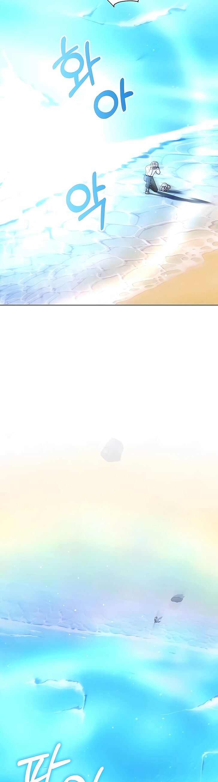 Read The Gardener in a Hunter World Manga Online