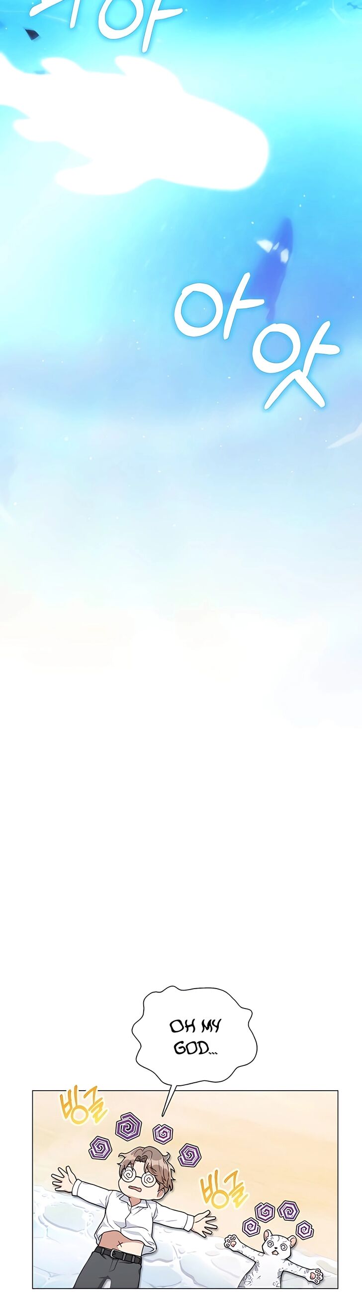 Read The Gardener in a Hunter World Manga Online