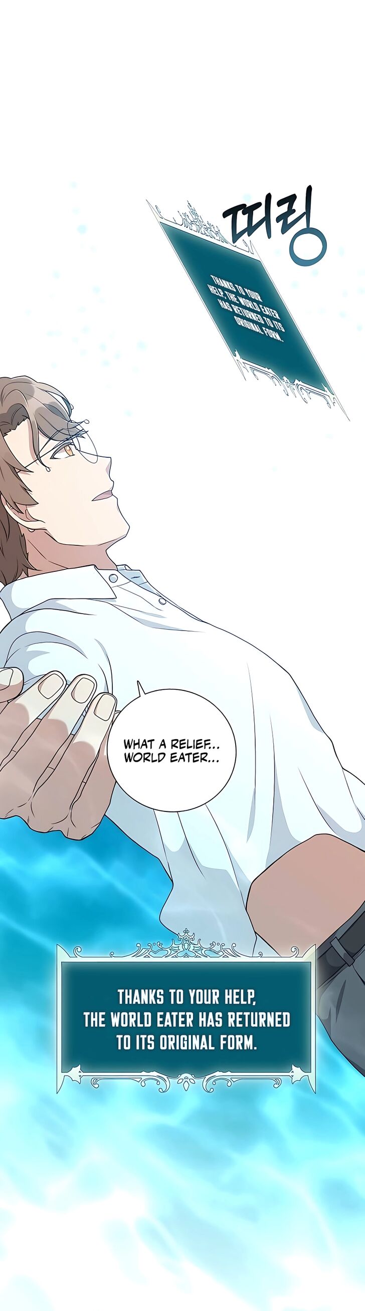 Read The Gardener in a Hunter World Manga Online