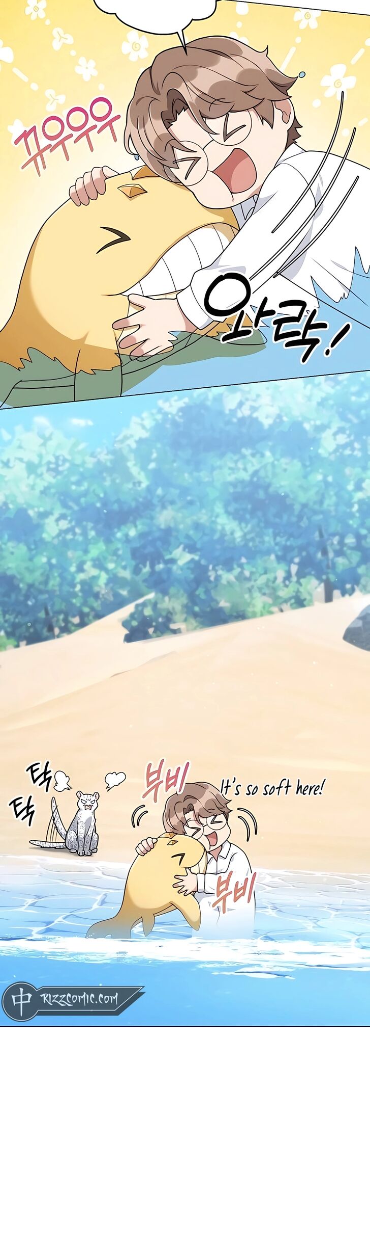 Read The Gardener in a Hunter World Manga Online