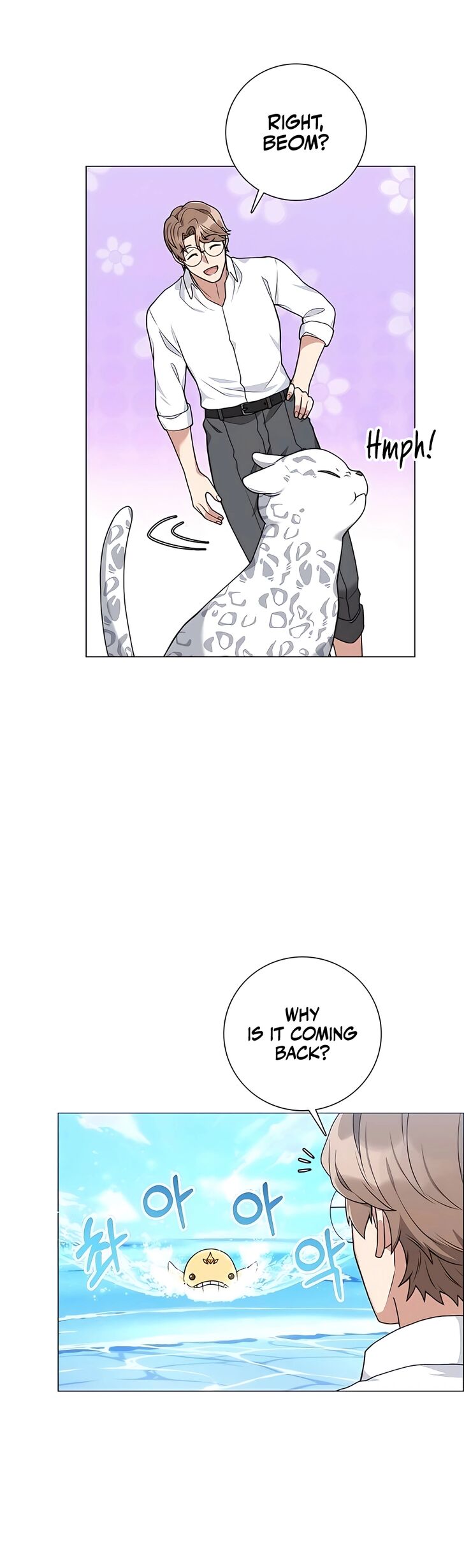 Read The Gardener in a Hunter World Manga Online