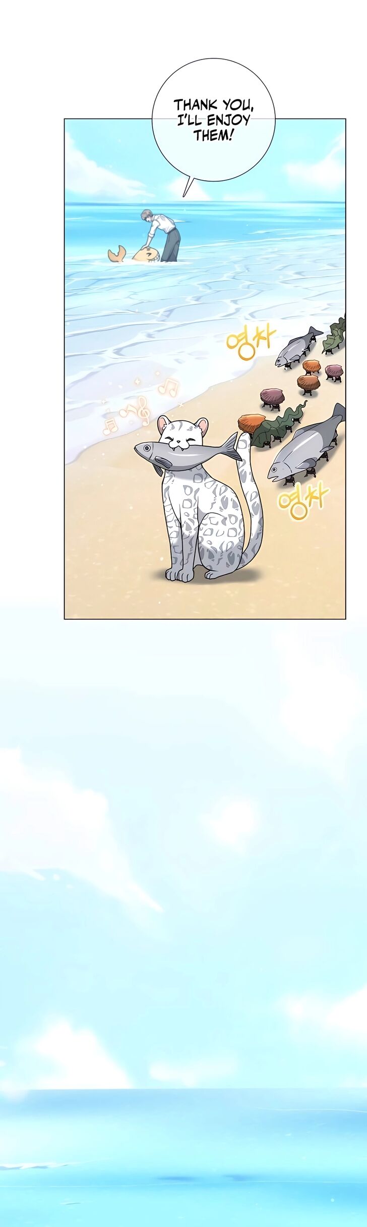 Read The Gardener in a Hunter World Manga Online