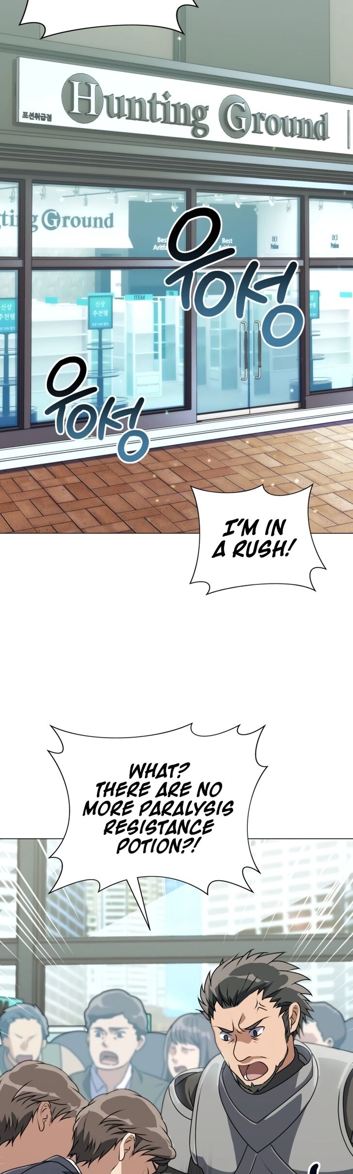 Read The Gardener in a Hunter World Manga Online