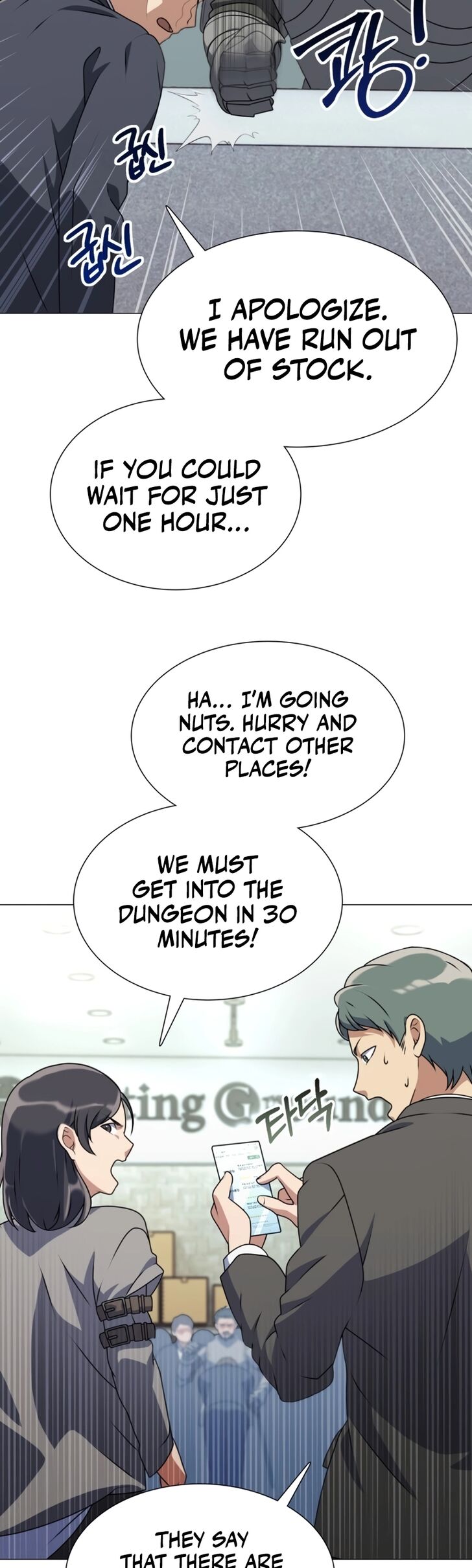 Read The Gardener in a Hunter World Manga Online