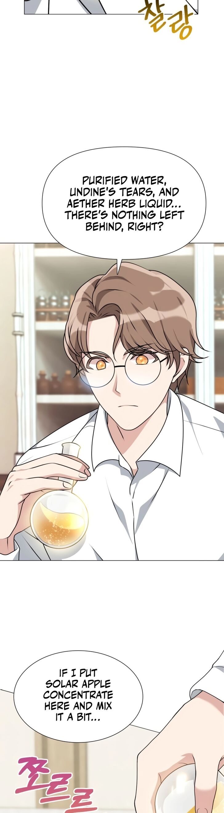 Read The Gardener in a Hunter World Manga Online