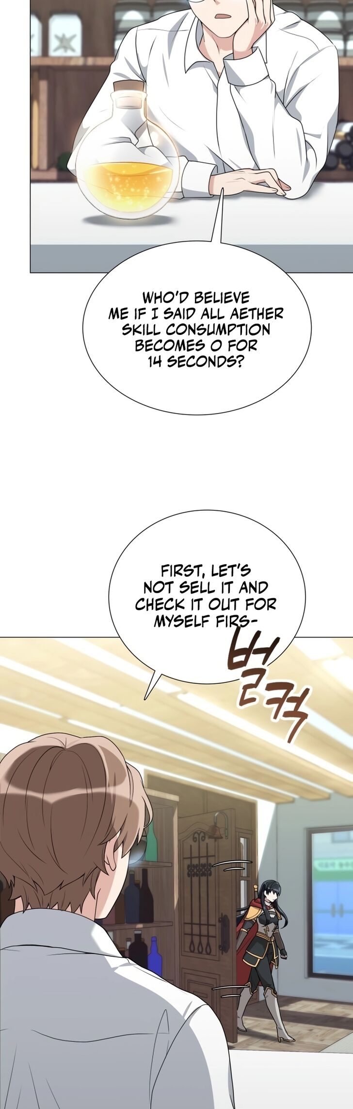 Read The Gardener in a Hunter World Manga Online