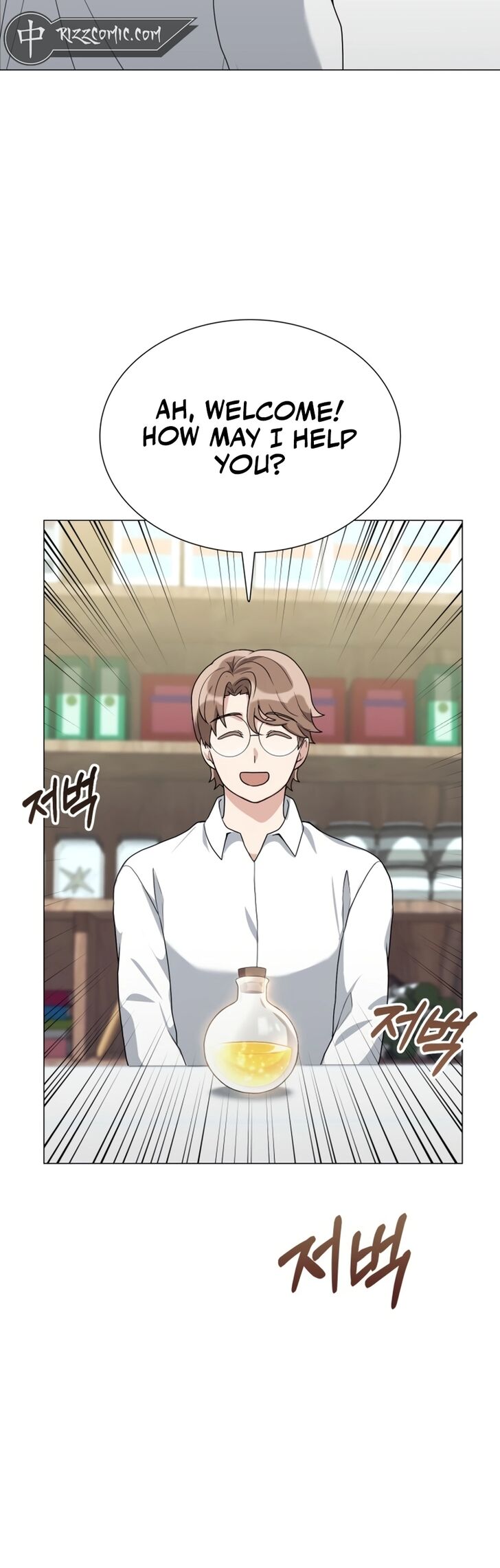 Read The Gardener in a Hunter World Manga Online