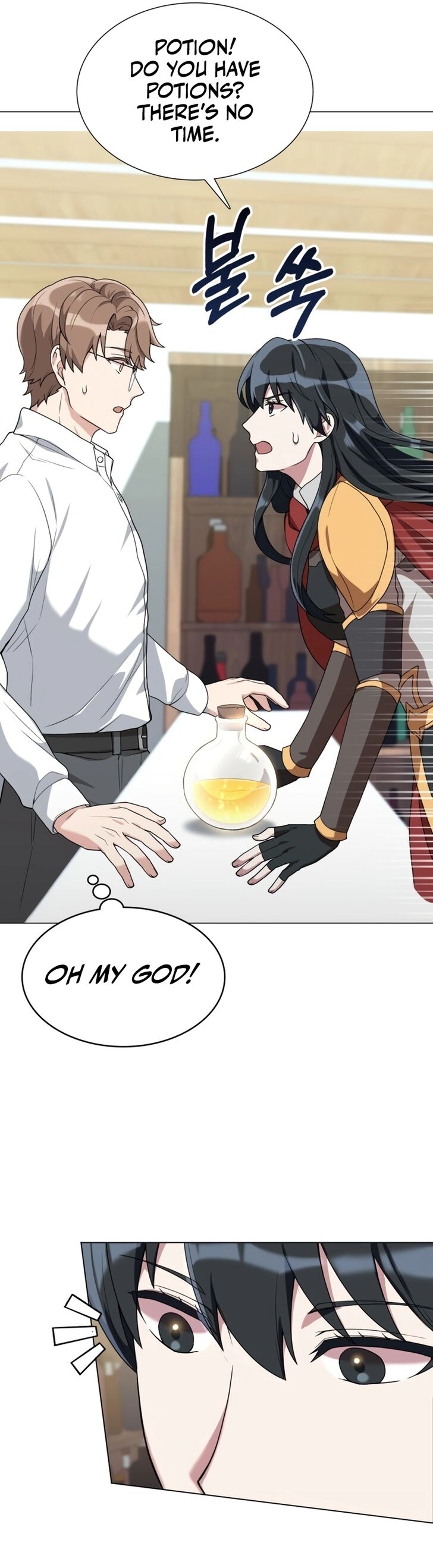 Read The Gardener in a Hunter World Manga Online