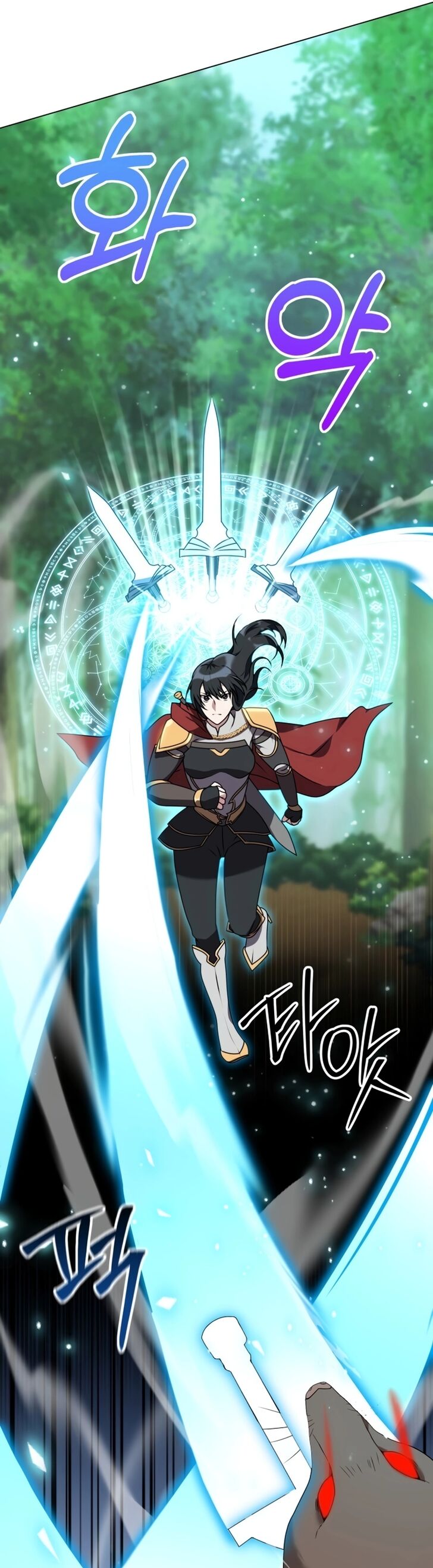 Read The Gardener in a Hunter World Manga Online