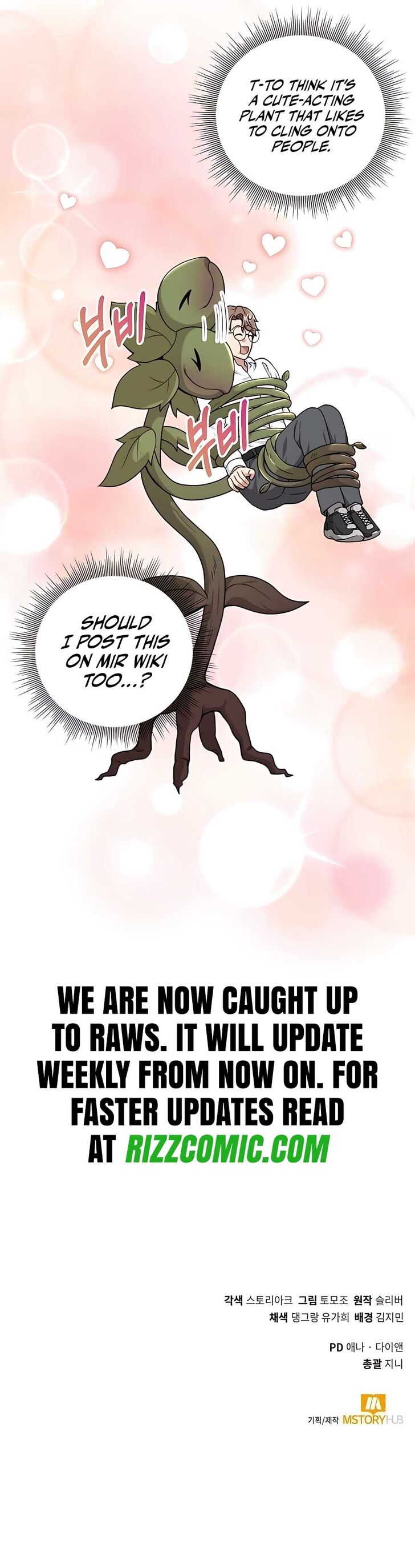 Read The Gardener in a Hunter World Manga Online