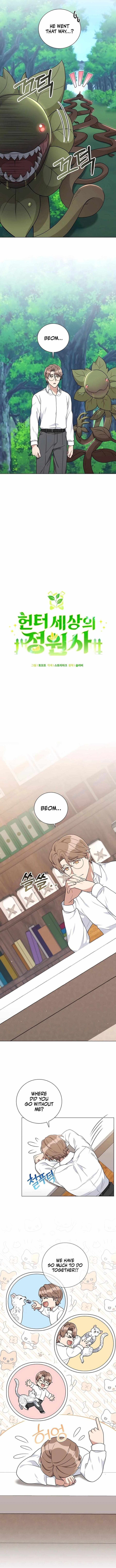 Read The Gardener in a Hunter World Manga Online