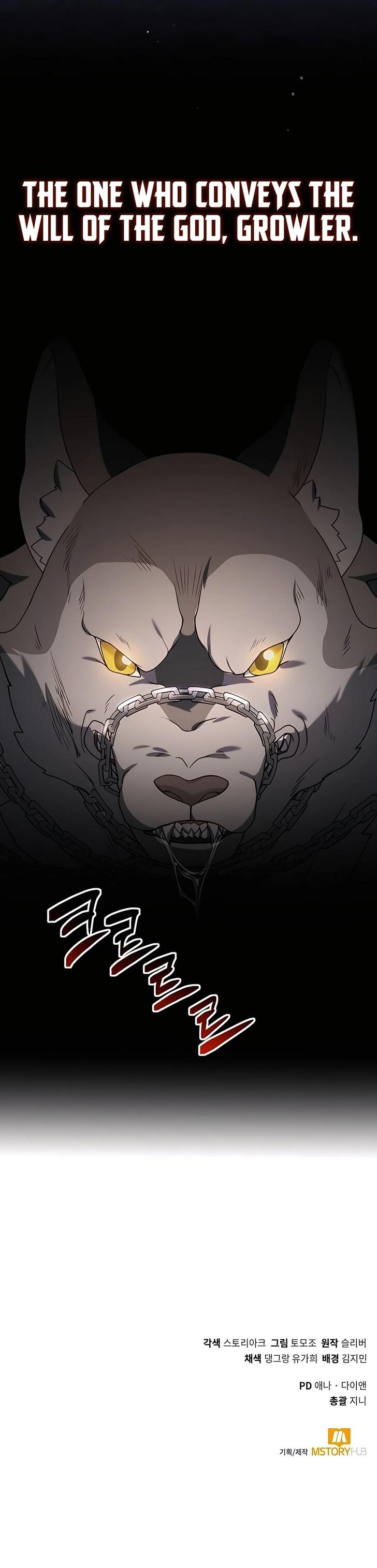 Read The Gardener in a Hunter World Manga Online