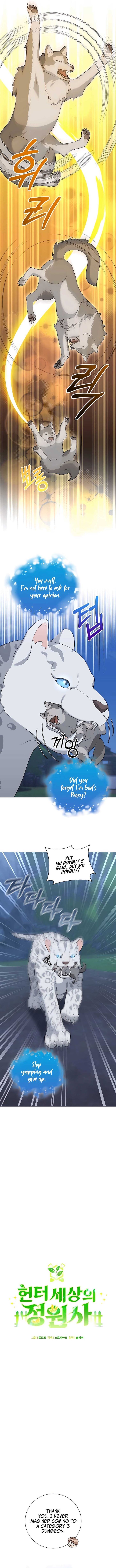 Read The Gardener in a Hunter World Manga Online