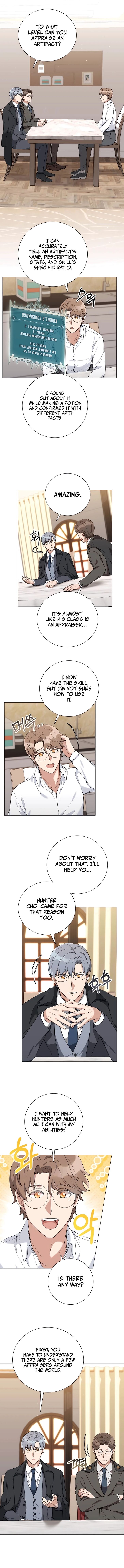 Read The Gardener in a Hunter World Manga Online