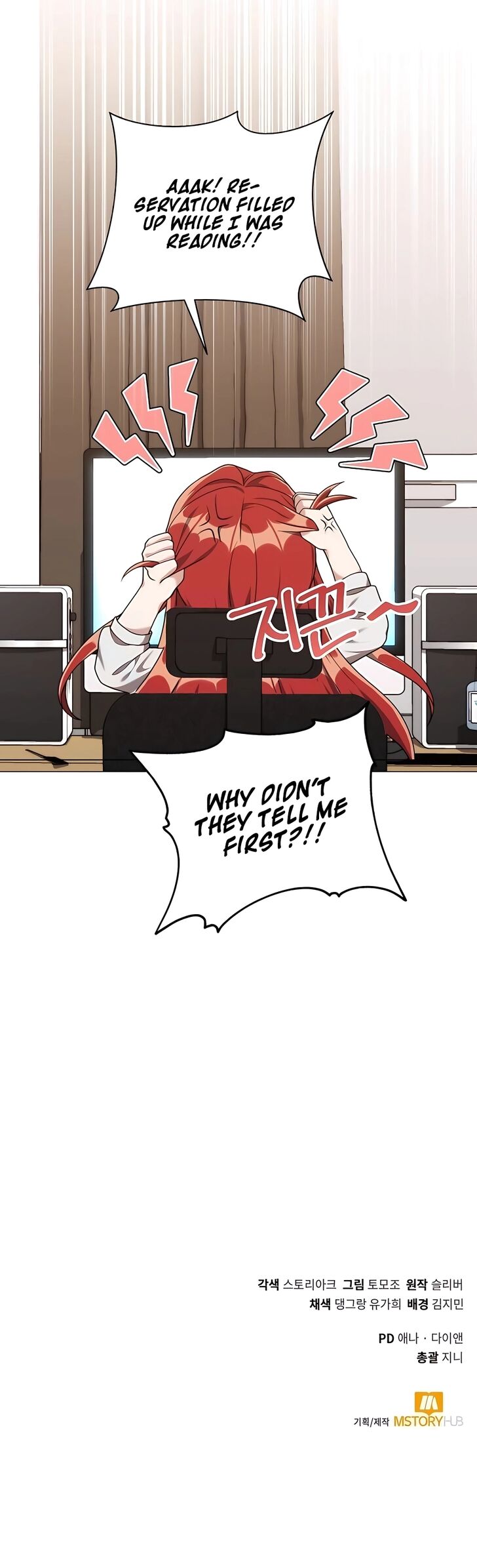 Read The Gardener in a Hunter World Manga Online