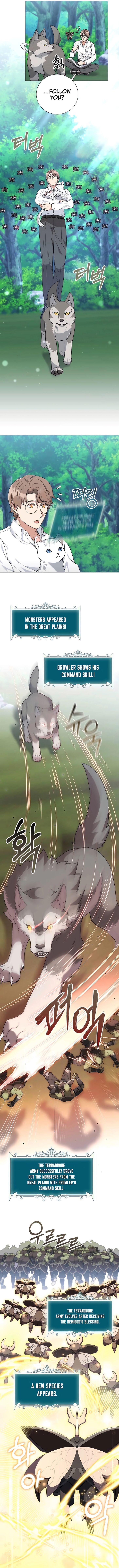 Read The Gardener in a Hunter World Manga Online