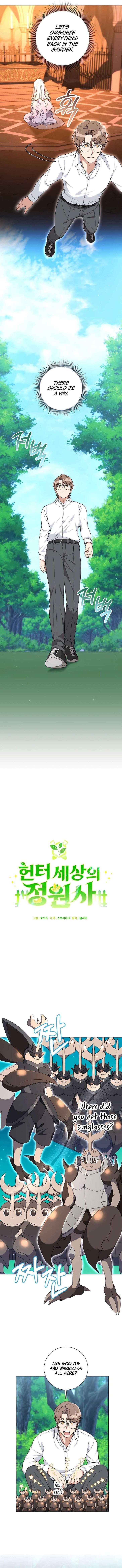 Read The Gardener in a Hunter World Manga Online