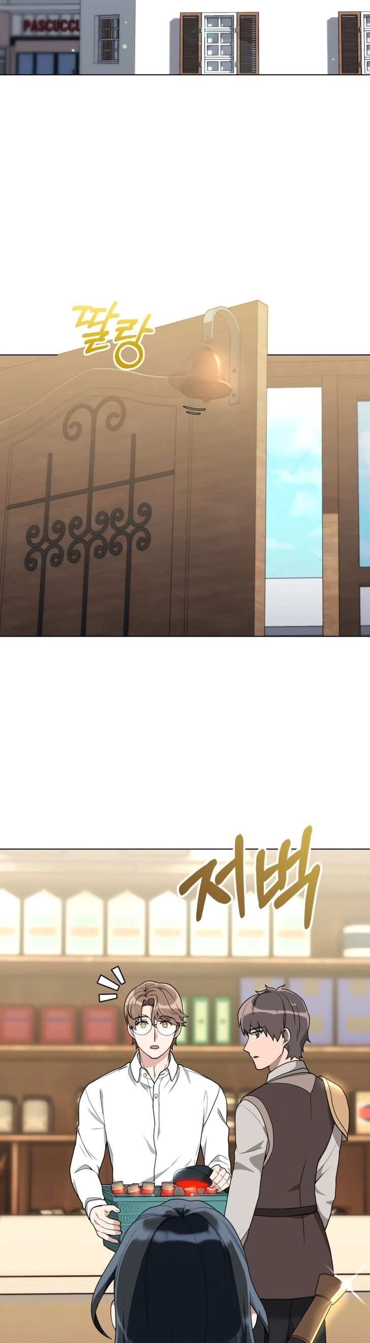 Read The Gardener in a Hunter World Manga Online