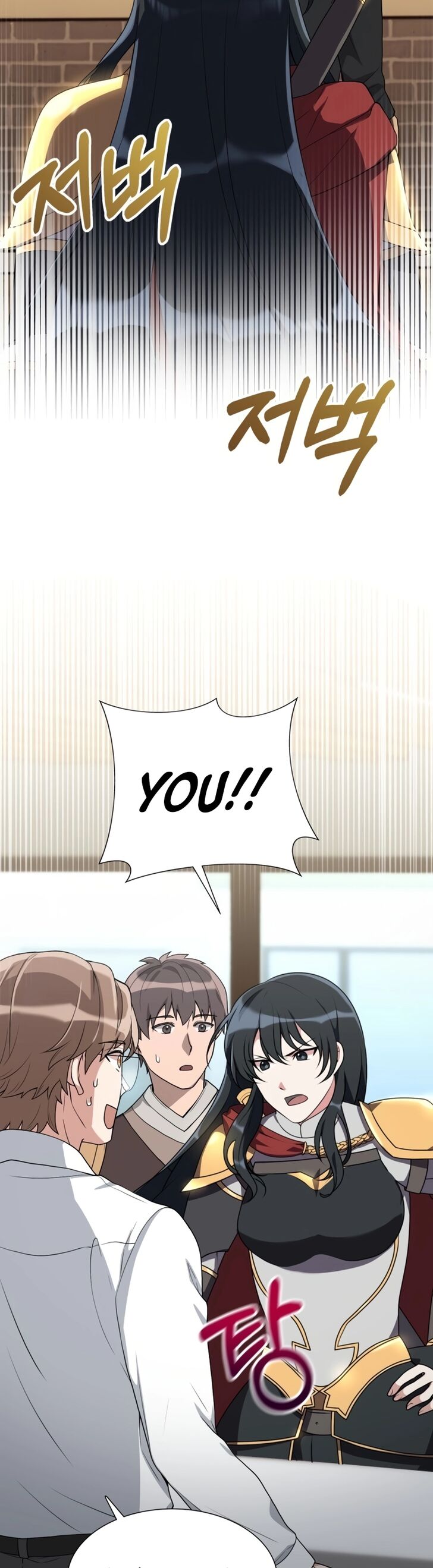 Read The Gardener in a Hunter World Manga Online