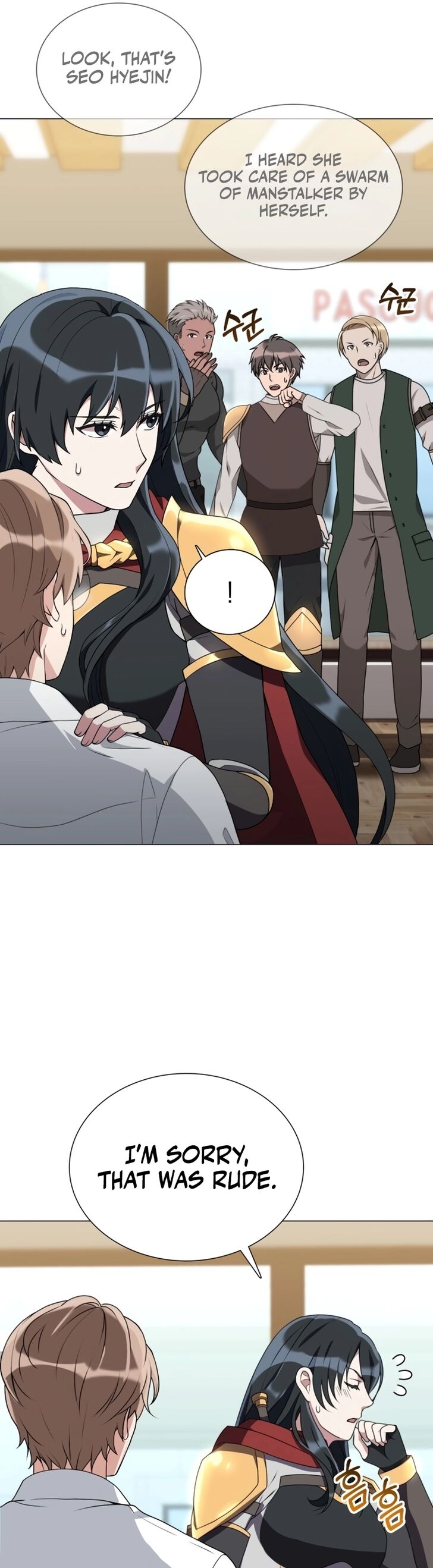 Read The Gardener in a Hunter World Manga Online