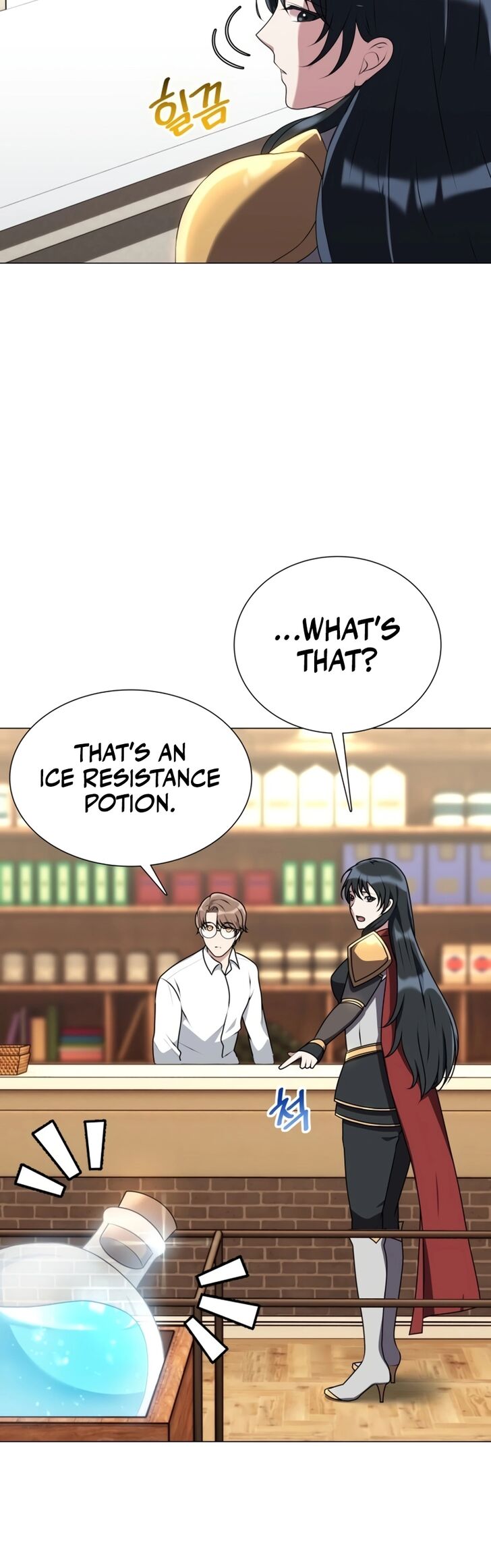 Read The Gardener in a Hunter World Manga Online