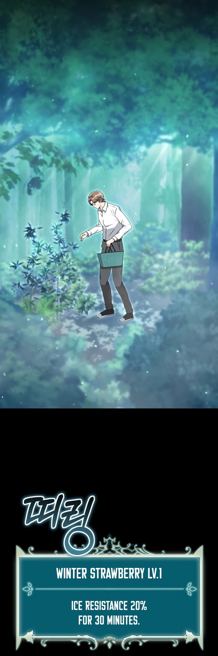 Read The Gardener in a Hunter World Manga Online